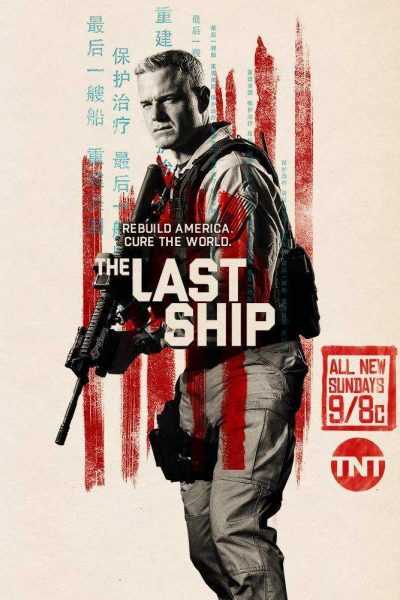مسلسل The Last Ship