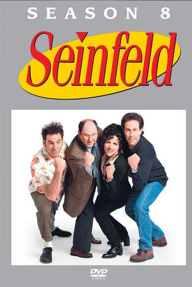 مسلسل Seinfeld