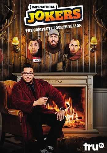 برنامج Impractical Jokers