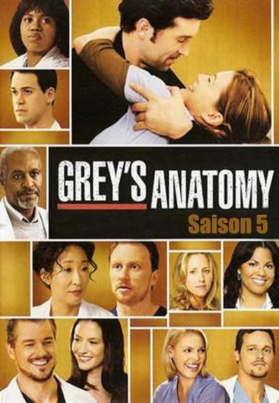 مسلسل Greys Anatomy