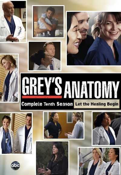 مسلسل Greys Anatomy