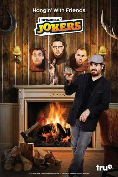 برنامج Impractical Jokers