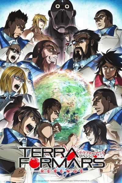 أنمى Terra Formars