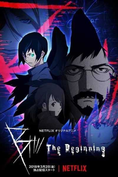 120149مسلسل B: The Beginning