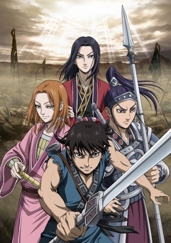 انمي Kingdom