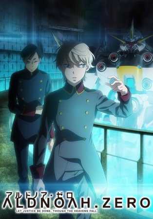 أنمي Aldnoah.Zero