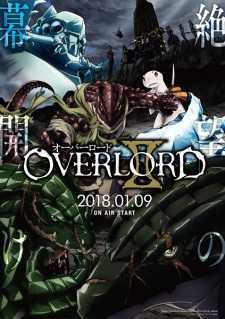 انمي Overlord