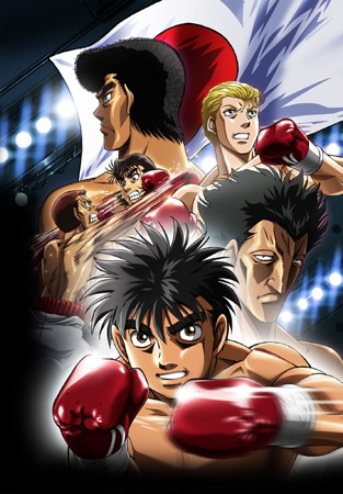 123496أنمي Hajime no Ippo