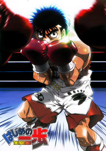 123496أنمي Hajime no Ippo