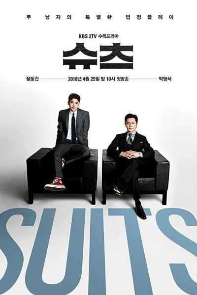مسلسل Suits