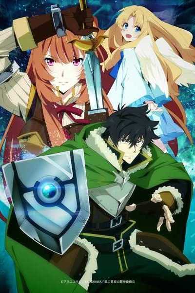 انمي Tate no Yuusha no Nariagari