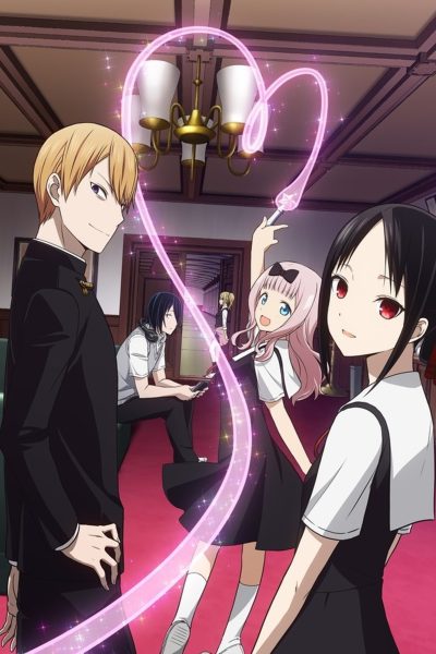 انمي Kaguya-sama wa Kokurasetai