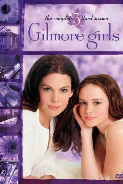 مسلسل Gilmore Girls
