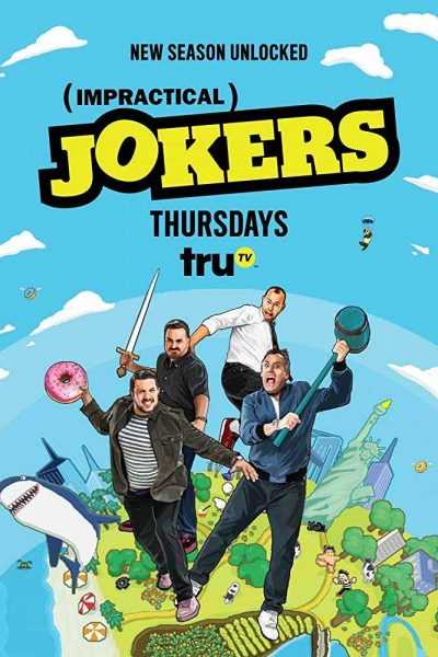 برنامج Impractical Jokers