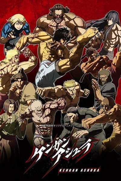 223830انمي Kengan Ashura