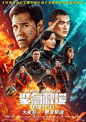 فيلم The Rescue 2020 مترجم