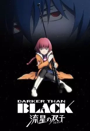 انمي Darker than Black
