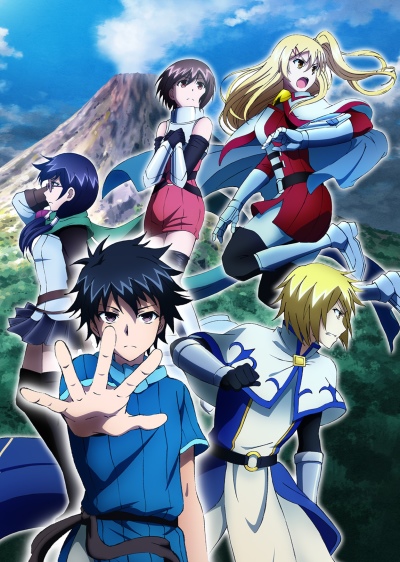 انمي 100-man no Inochi no Ue ni Ore wa Tatteiru