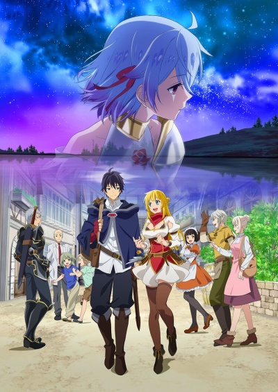 انمي Shin no Nakama