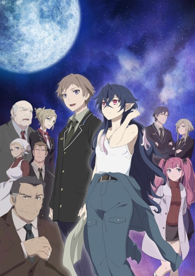 انمي Tsuki to Laika to Nosferatu