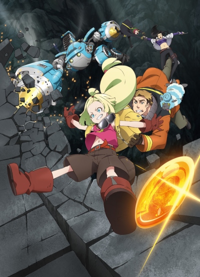 انمي Sakugan