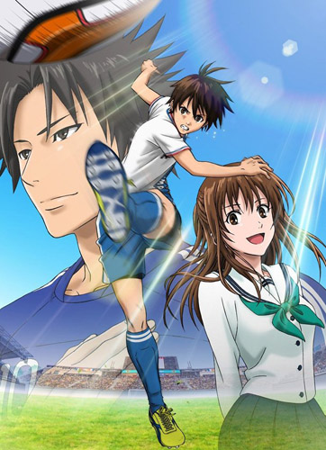 انمي Area no Kishi