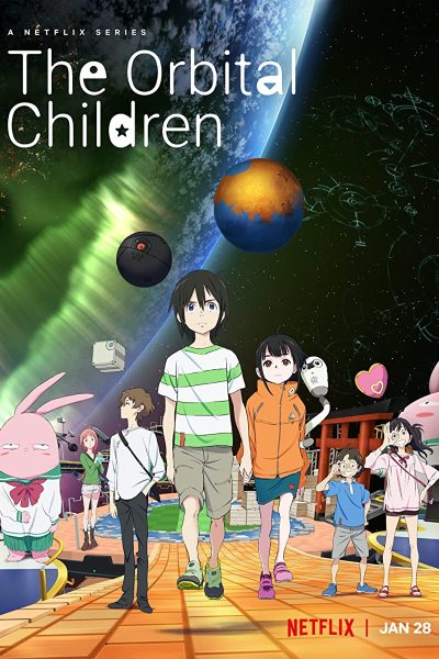 انمي The Orbital Children