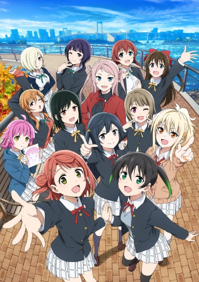 انمي Love Live! Nijigasaki Gakuen School Idol Doukoukai