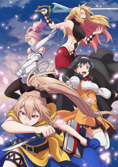 انمي Shokei Shoujo no Virgin Road