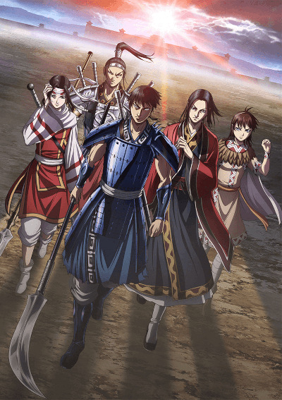 انمي Kingdom