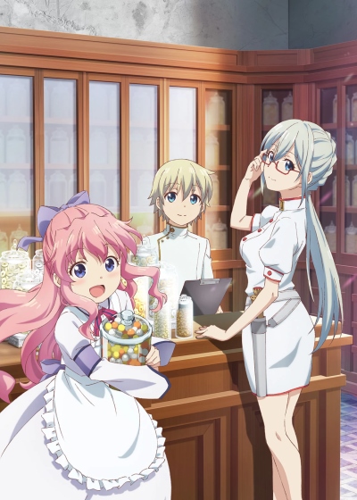 انمي Isekai Yakkyoku