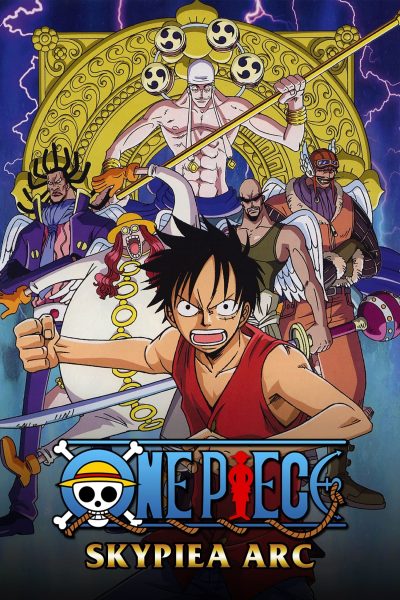 انمي One Piece
