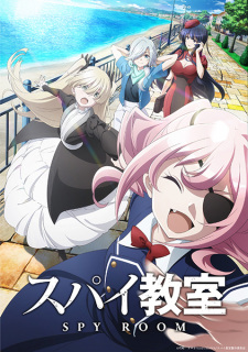 انمي Spy Kyoushitsu