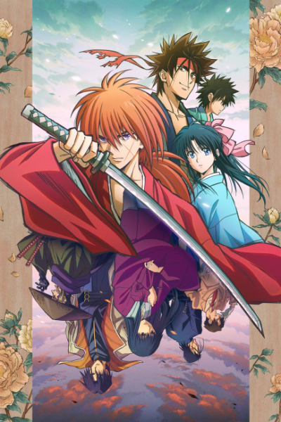 انمي Rurouni Kenshin: Meiji Kenkaku Romantan