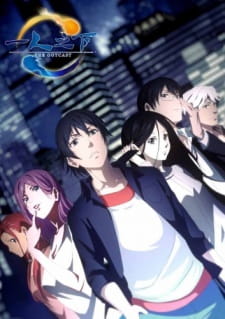 انمي Hitori No Shita – The Outcast