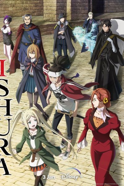 268285انمي Ishura