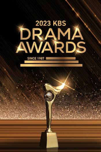 حفل  KBS Drama Awards