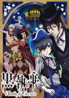 انمي Kuroshitsuji