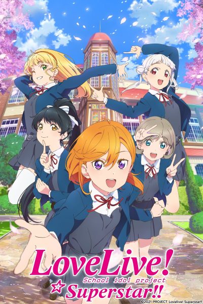 انمي Love Live! Superstar!!