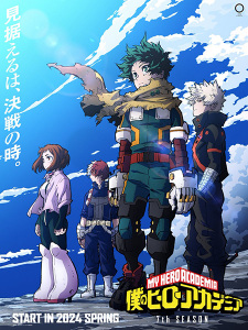 45371أنمي Boku no Hero Academia