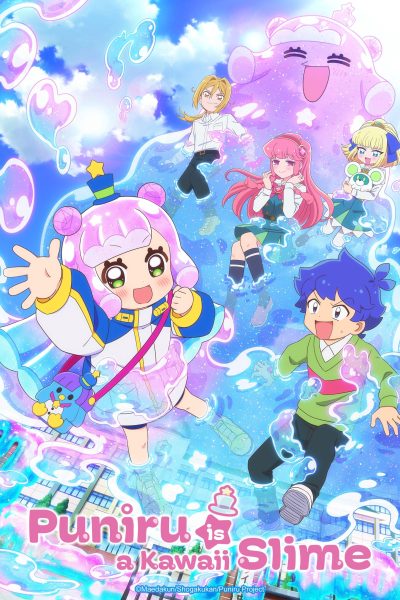 انمي Puniru wa Kawaii Slime