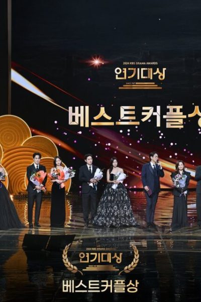 حفل  KBS Drama Awards