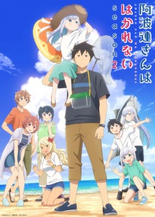 انمي Aharen-san wa Hakarenai
