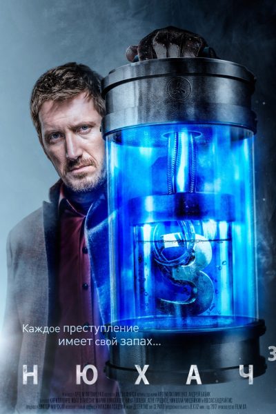 276630مسلسل The Sniffer