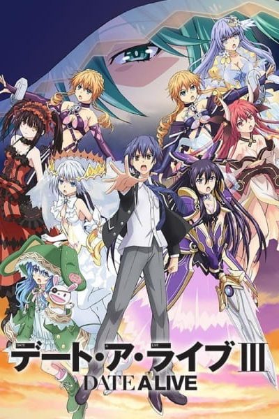 انمي Date A Live